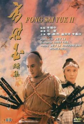 A Saga de um Herói (1993) — Download Torrent em HD, 1080p ou 4K