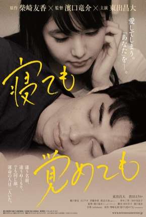 Baixar Filme Asako I e II - Legendado (2019) em Torrent — Dublado e Dual Áudio
