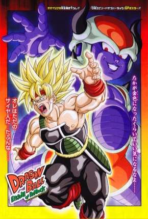 Dragon Ball - Episódio de Bardock (2012) — Download Torrent em HD, 1080p ou 4K