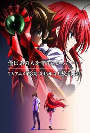 Desenho High School DxD BorN (2012) para Download em Torrent