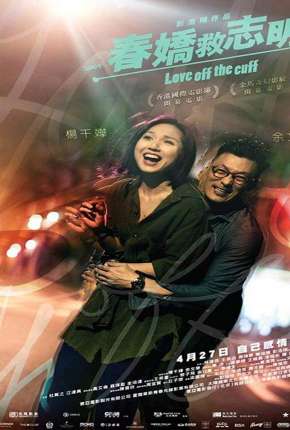 Love Off the Cuff - Legendado (2017) — Download Torrent em HD, 1080p ou 4K