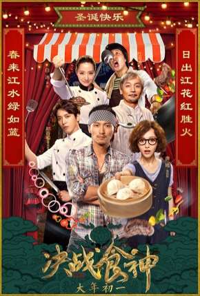 Filme Arrasando na Cozinha - Legendado (2017) para Download em Torrent