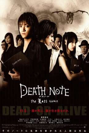 Death Note - O Último Nome (2006) — Download Torrent em HD, 1080p ou 4K