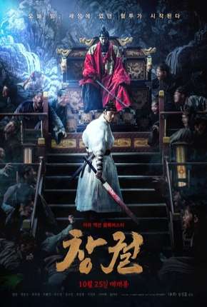 Download de Desenfreado - Legendado (2019) — Torrent Dublado e Legendado