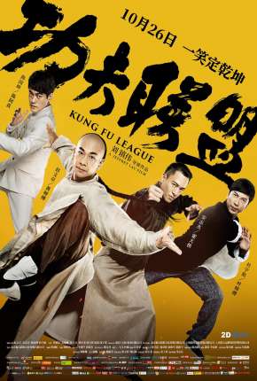 Download de Gong fu lian meng - Kung Fu League - Legendado (2019) — Torrent Dublado e Legendado