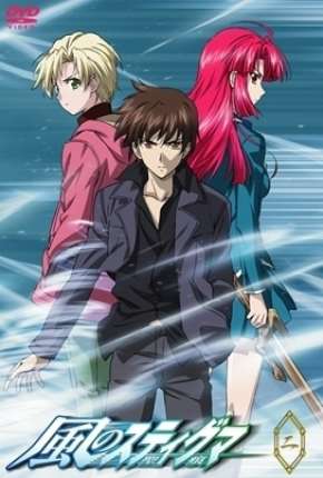 Kaze no Stigma - Legendado (2007) — Download Torrent em HD, 1080p ou 4K