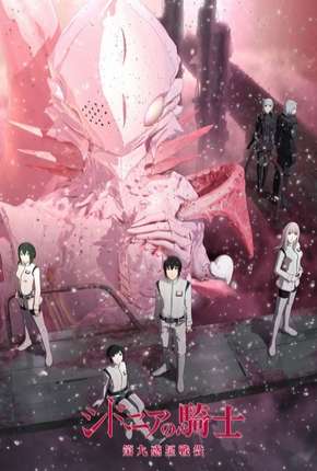 Assistir e baixar Knights of Sidonia - 2ª Temporada (2014) via Torrent com Qualidade