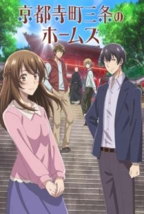 Kyoto Teramachi Sanjou no Holmes - Legendado (2018) — Download Torrent em HD, 1080p ou 4K