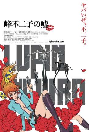 Download de Lupin the IIIrd - Mine Fujiko no Uso (2019) — Torrent Dublado e Legendado