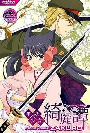 Baixar Desenho Otome Youkai Zakuro - Legendado (2010) em Torrent — Dublado e Dual Áudio