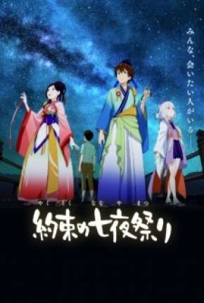 Promessa da Luz das Estrelas - Yakusoku no Nanaya Matsuri (2018) Torrent — Baixar em Alta Definição