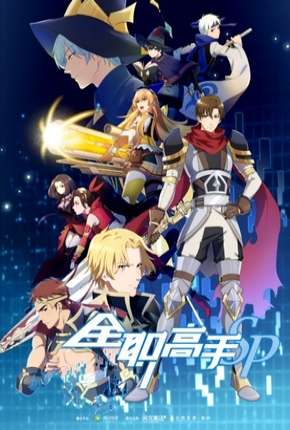 Quanzhi Gaoshou - Tebie Pian (The Kings Avatar - Tebie Pian) (2018) — Download Torrent em HD, 1080p ou 4K