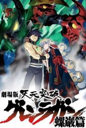 Assistir e baixar Tengen Toppa Gurren Lagann - Ragan-hen (2009) via Torrent com Qualidade