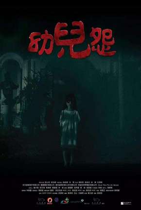 Filme The Cursed - Legendado (2019) para Download em Torrent