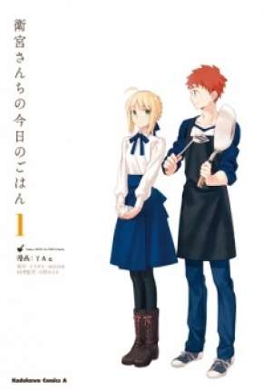 Download de Todays Menu For Emiya Family - Emiya-san Chi no Kyou no Gohan (2018) — Torrent Dublado e Legendado