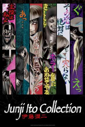 Desenho Tomie - Ito Junji Collection Special (2018) para Download em Torrent