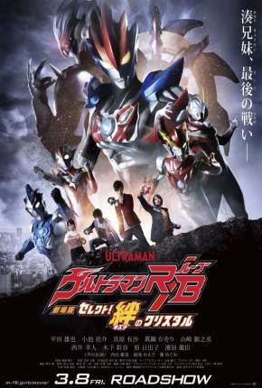 Ultraman ReB - O Filme - O Cristal da União (2020) — Download Torrent em HD, 1080p ou 4K