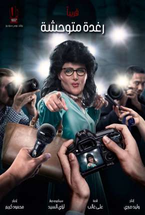Filme Um Papel Muito Diferente - Legendado (2019) para Download em Torrent