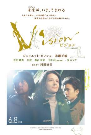 Assistir e baixar Visão - Legendado (2019) via Torrent com Qualidade