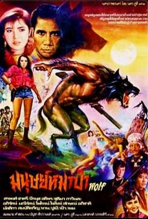 Werewolf - Legendada (1987) Torrent — Baixar em Alta Definição