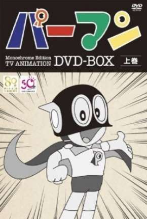 Baixar Desenho Super Dínamo (1976) em Torrent — Dublado e Dual Áudio