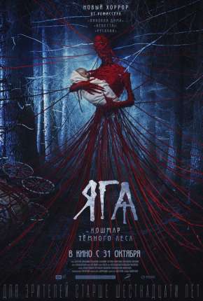 Assistir e baixar A Babá - O Chamado das Sombras (2022) via Torrent com Qualidade