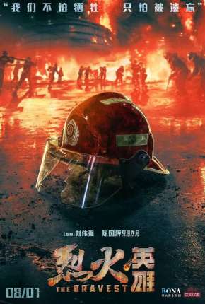 Assistir e baixar A redenção (2020) via Torrent com Qualidade
