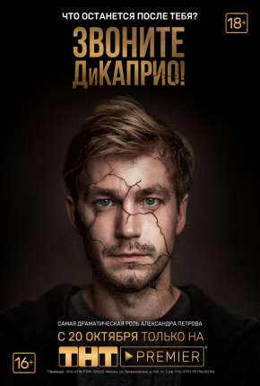 Download Call DiCaprio! - 1ª Temporada Torrent