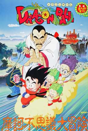 Download de Dragon Ball - A Aventura Mística (1988) — Torrent Dublado e Legendado