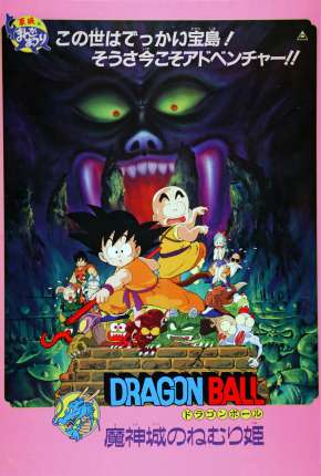 Baixar Filme Dragon Ball - A Bela Adormecida no Castelo do Diabo (1987) em Torrent — Dublado e Dual Áudio