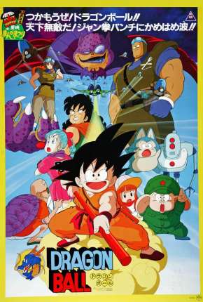 Dragon Ball - A Lenda de Shenlong (1986) Torrent — Baixar em Alta Definição