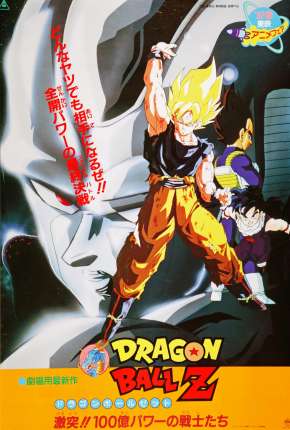 Dragon Ball Z 6 - O Retorno de Cooler (1992) Torrent — Baixar em Alta Definição