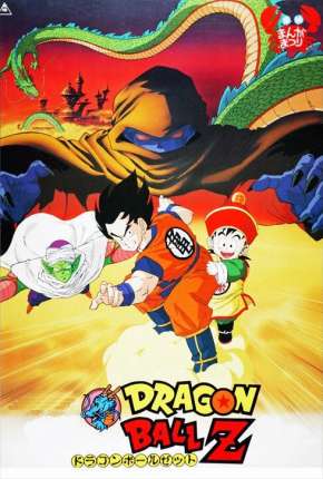 Assistir e baixar Dragon Ball Z - Devolva-me Gohan (1999) via Torrent com Qualidade