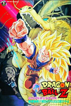 Assistir e baixar Dragon Ball Z - O Golpe do Dragão (1995) via Torrent com Qualidade