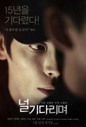 Filme Esperando por Você (2016) para Download em Torrent