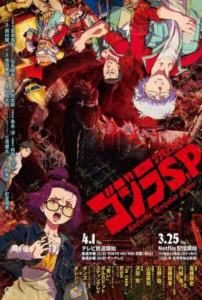 Desenho Godzilla Ponto Singular - 1ª Temporada Completa (2021) para Download em Torrent