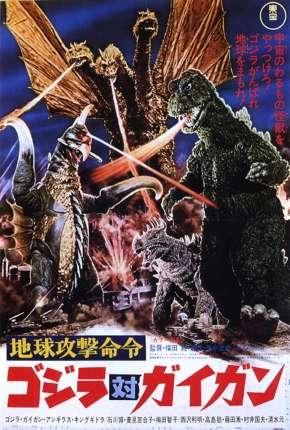 Godzilla vs. Gigan - Legendado (1972) — Download Torrent em HD, 1080p ou 4K