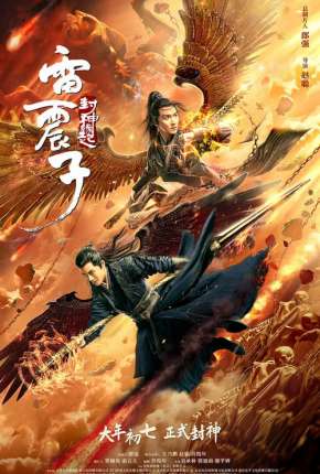 Leizhenzi - The Origin of the Gods - Legendado (2021) — Download Torrent em HD, 1080p ou 4K