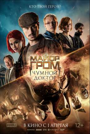 Download de Major Grom Contra o Dr. Peste (2021) — Torrent Dublado e Legendado