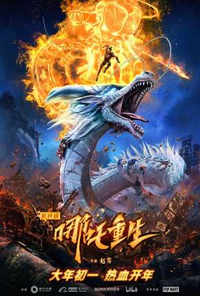 Download de New Gods Nezha Reborn (2021) — Torrent Dublado e Legendado