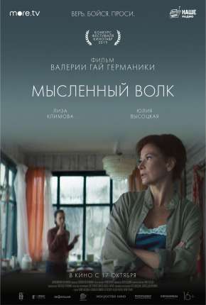Download de O Lobo Entre Nós (2019) — Torrent Dublado e Legendado