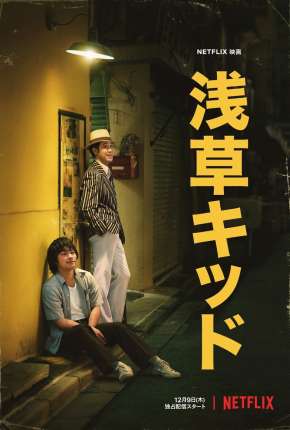 Assistir e baixar O Menino de Asakusa (2021) via Torrent com Qualidade