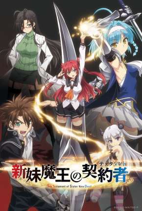 Download de Shinmai Maou no Testament - Legendado (2015) — Torrent Dublado e Legendado