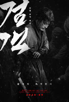 Download de Swordsman - Legendado (2021) — Torrent Dublado e Legendado