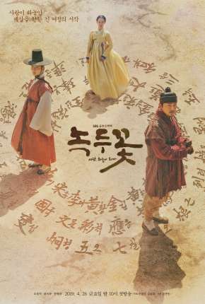 The Nokdu Flower - 1ª Temporada Completa Legendada (2019) Torrent — Baixar em Alta Definição