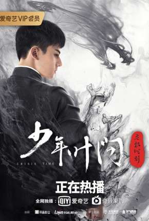 Baixar Filme Young Ip Man - Crisis Time - Legendado (2020) em Torrent — Dublado e Dual Áudio