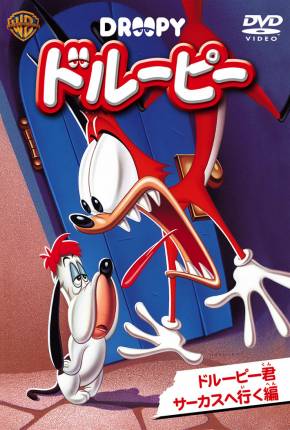 Download de Droopy (1943) — Torrent Dublado e Legendado