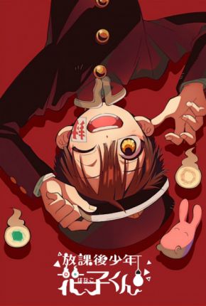 Desenho Houkago Shounen Hanako-kun - Legendado (2023) para Download em Torrent