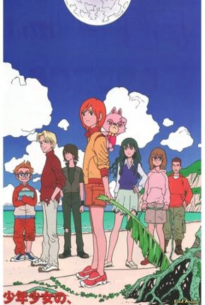 Download de Planet Survival / Mujin Wakusei Survive (2003) — Torrent Dublado e Legendado