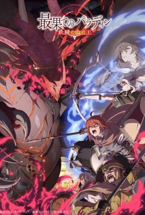 Saihate no Paladin - Legendado (2023) — Download Torrent em HD, 1080p ou 4K